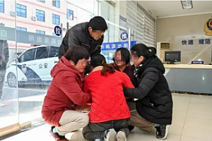 妹妹通过一个点赞 找回失踪20年亲姐姐