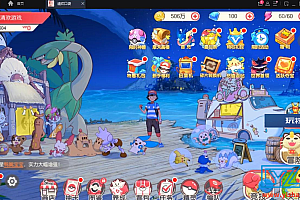 口袋觉醒-远古异兽版手工服务端+客户端