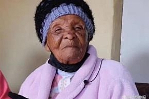 世界最长寿女性去世 享年128岁 经历两次世界大战