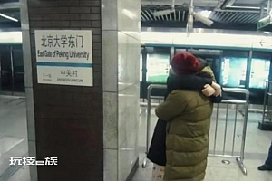 失恋又遇亲人离世致情绪失控,女留学生抱民警哭诉3小时