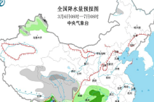 未来三天全国大部分地区持续向暖,中东部降水稀少光照足!