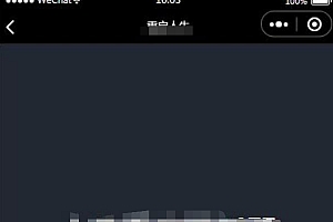 云开发喝酒神器V2.0小程序源码+流量主和重启人生