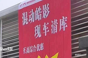 汽车降价结束会迎来报复性涨价吗?消费者的投票最起作用