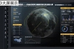 博主用低代码还原流浪地球名场面 网友:被科技的力量震撼到