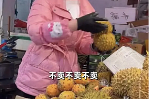 男子自带秤买榴莲遭店主拒卖 涉嫌欺诈消费者行为