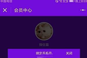 最新KTV娱乐微信小程序源码v3.5.15版