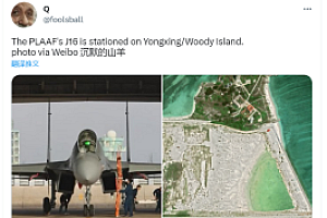 空军战机成批入驻永兴岛,释放明显信号?南海战略明显提升