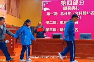 女生拉着父亲上台领奖:学生牵父亲的手登台领奖!父亲偷偷擦眼泪