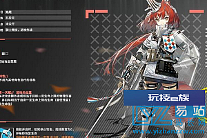 明日方舟一键端源码-安装后按说明启动即可