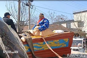 老汉谈为自己办“葬礼” 网友:这是在玩一种很新的东西