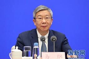 易纲:将各类金融活动全部纳入监管,对非法金融保持高压