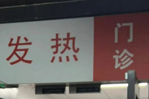 3位甲流感染者的病程记录:躲过了新冠,没躲过甲流  主要的一个"痛点"就是高烧