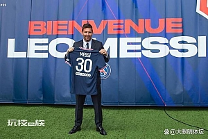 曝梅西拒绝首份续约合同,梅西父亲:梅西暂时并不具备与巴黎圣日耳曼的续约条件