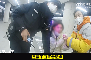 地铁乘客呼吸困难 民警给其戴口罩急救,啥情况?