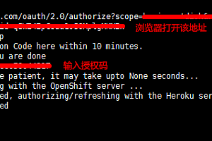 VPS安装BYPY实现百度云文件上传/下载/同步