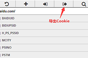 使用Linux VPS自动删除在百度贴吧的一切回复(黑历史)