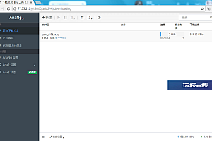 使用Docker快速安装Aria2+AriaNg+h5ai,可离线BT下载和在线播放