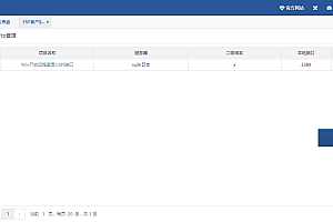 一款基于Frp的Web管理面板:FrpMgr安装及使用