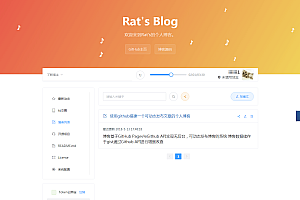 使用github gist api搭建一个动态的个性化博客