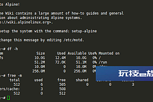 OpenVZ平台Alpine Linux一键安装脚本