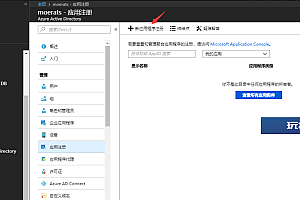 VPS上传文件到OneDrive网盘脚本,可配合Aria2实现自动上传