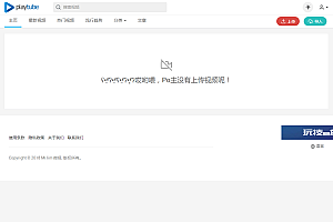 使用PlayTube搭建私人的视频网站