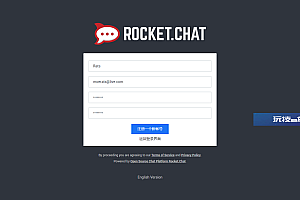 一个强大的多功能团队聊天室:Rocket.Chat安装教程