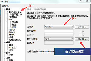 为Linux VPS配置SSH-KEY登录并禁用root密码
