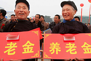 媒体:2023年养老金能涨多少 预计将上涨3.5%左右