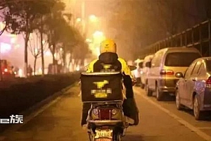 男子送五年外卖还清外债 网友:很敬佩这份勇气