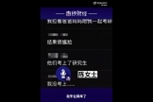 95后考研落榜父母却上岸 尴尬经历引起了网友的围观