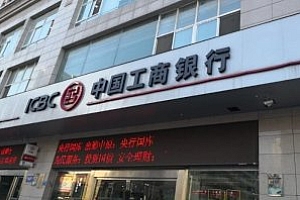 银行回应要12岁客户证明“我爹是我爹”:非孩子监护人!