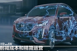 “裁员潮”一浪接一浪!汽车业也亦波及,通用汽车拟全球裁员500人  不到总数的1%