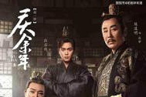 网传庆余年2人员大变动原班人马难相聚:肖战郭麒麟李沁都是变数