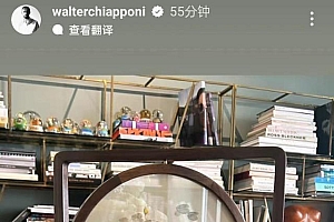 肖战送Tods创意总监苏绣!网友:妥妥的文化输出