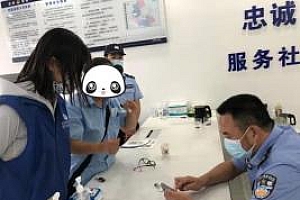 紧急通知:只要有这几个特征标志的全是诈骗,百分百准确!