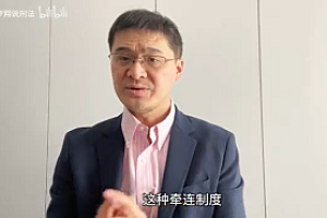 罗翔评一人犯罪影响家属考公:正义底线罪责自负无罪不罚