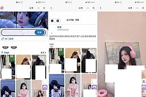 微信抖音快手壁纸小程序三合一源码+后端功能丰富