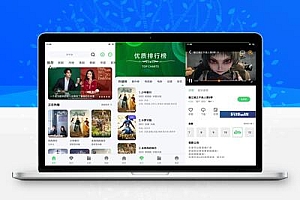 安卓竹子视频v5.4.0绿化版