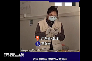95后大厂裸辞卖盒饭月挣4万  活出了自己想要的样子也变得爱笑了