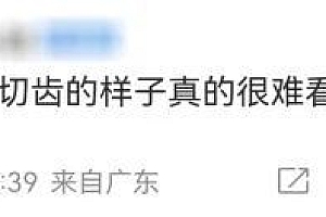 演讲女孩父亲回应网暴,言语间满是骄傲