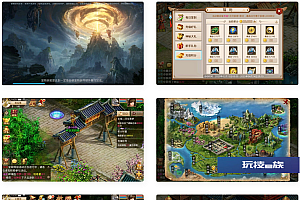 问道之道法轮回win服务端+安卓客户端+搭建视频教程