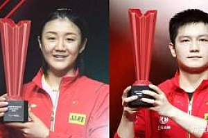 樊振东陈梦 谁的手气更好一点?