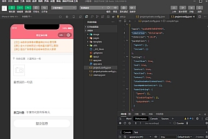 最新表白墙微信小程序源码+UI很唯美