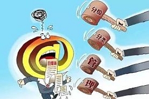 网信办将严治自媒体乱象  营造风清气正的网络环境