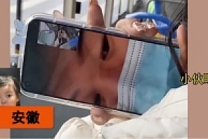 女子误入情侣视频对方男友瞬间眼都看直,镜头一转网友直呼难怪!