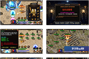 龙腾盛世1.80_win服务端源码+GM+客户端+架设视频教程