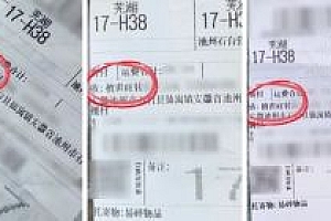 快递小哥每天给自己送上百包裹 他成了留守乡亲们的“集体收件人”