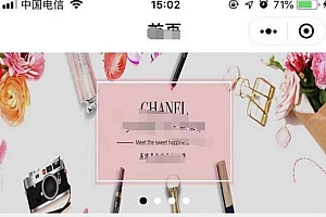 TP5开源微信小程序商城源码+附安装文档