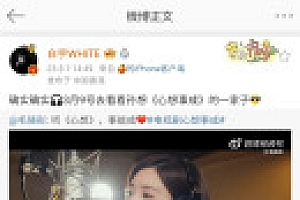 白宇为毛晓彤新剧宣传,网友梦回乔家儿女